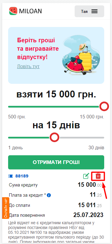 alt_text