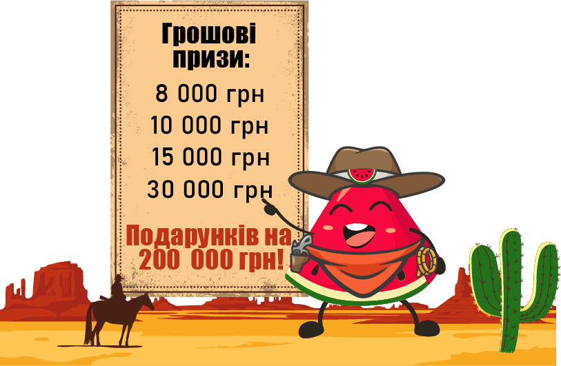 gifts
