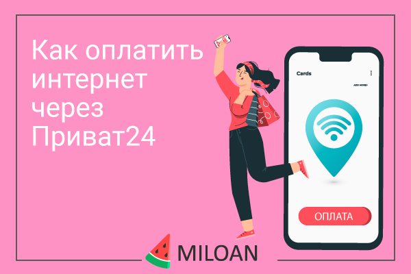 Квартплата плюс новосибирск установить приложение на андроид бесплатно без регистрации