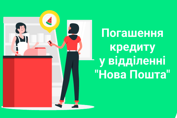 Новая компания займа